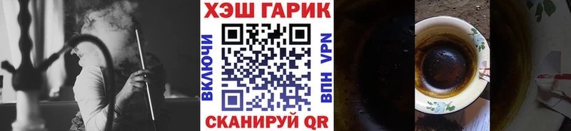 Наркошоп купить АМФЕТАМИН Канабис Меф мяу мяу ГАШ Тобольск