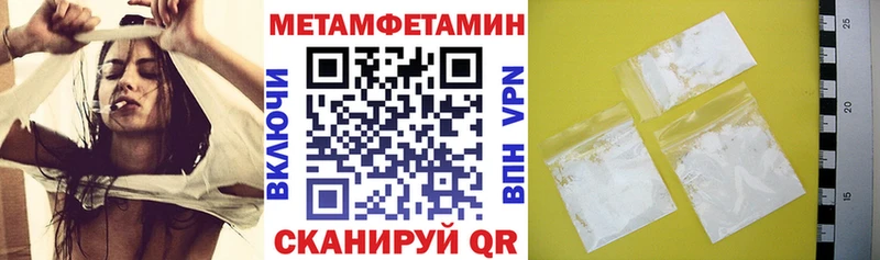 Купить Тобольск Амфетамин VHQ