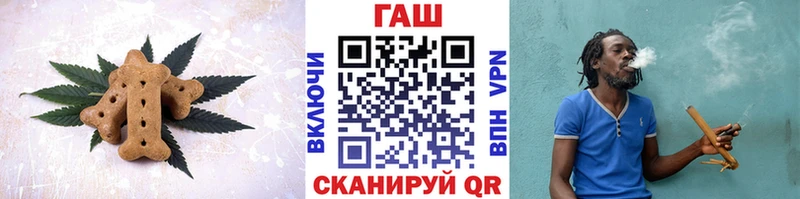 Печенье с ТГК марихуана  Купить  Тобольск 
