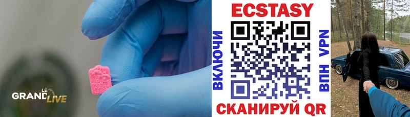 Купить закладки  Тобольск  ЭКСТАЗИ 99% 
