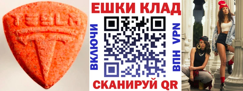 Экстази Philipp Plein Тобольск