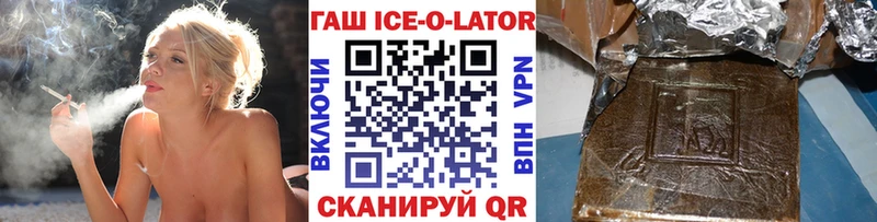Купить  Тобольск  Гашиш гарик 