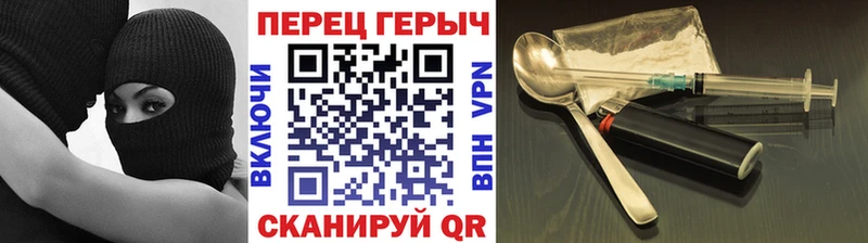 Купить закладки  Тобольск  Героин афганец 