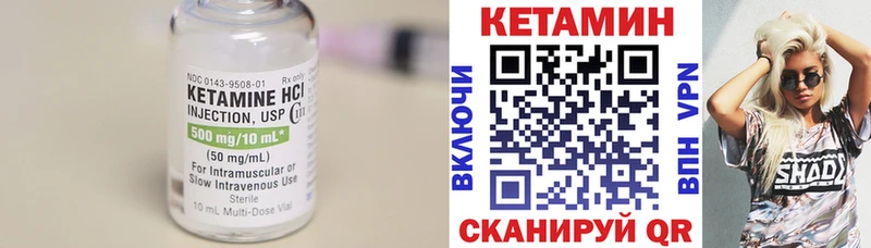 Купить где  Тобольск  Кетамин ketamine 