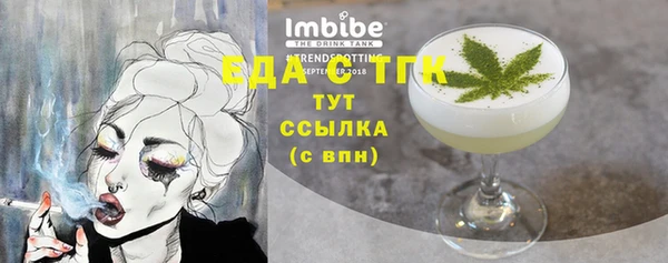 индика Верхнеуральск