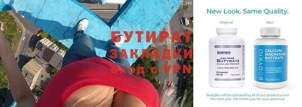 гидра Верхний Тагил