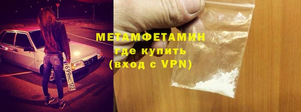 гидра Верхний Тагил