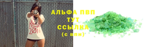 скорость Верея