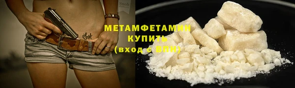 гидра Верхний Тагил