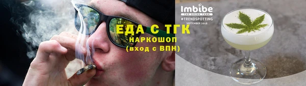 скорость Верея