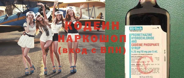 индика Верхнеуральск