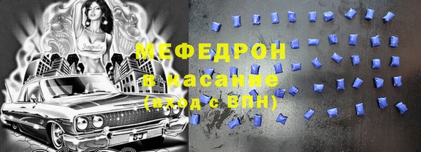 индика Верхнеуральск