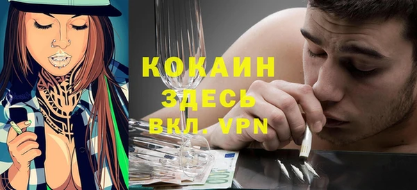 скорость Верея