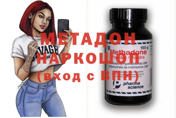 гидра Верхний Тагил