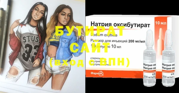 индика Верхнеуральск