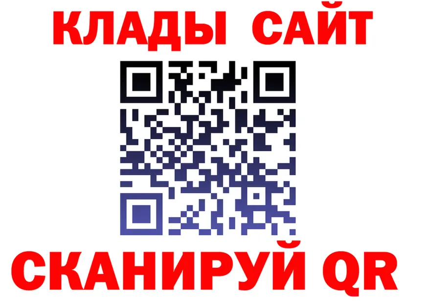 Альфа ПВП Соль онион даркнет KRAKEN Тобольск