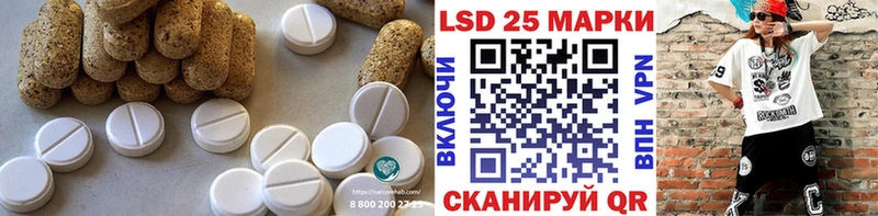 Купить где  Тобольск  LSD-25 экстази ecstasy 