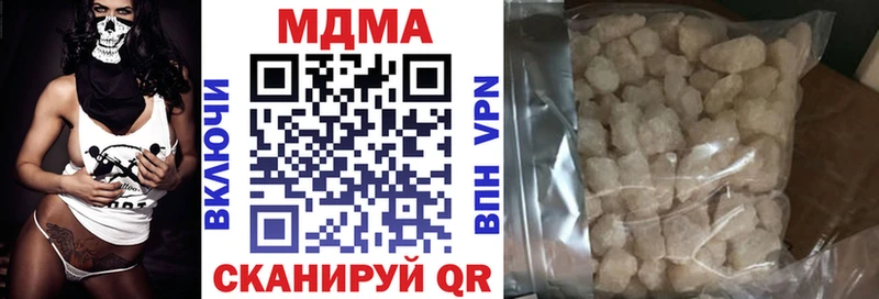 Купить закладки  Тобольск  МДМА молли 