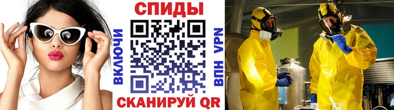 Купить  Тобольск  Первитин пудра 